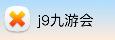 j9九游会 Logo